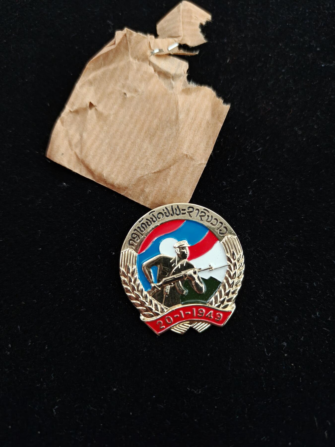 2026新年第一场  老挝国防服役章 早期中国代工