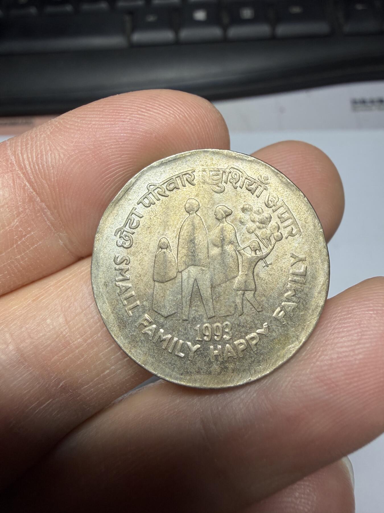 2025年集古藏今外币拍卖第二期-第5场—（总第305拍），可以寄存60天，满160元包邮。 1993年印度2卢比