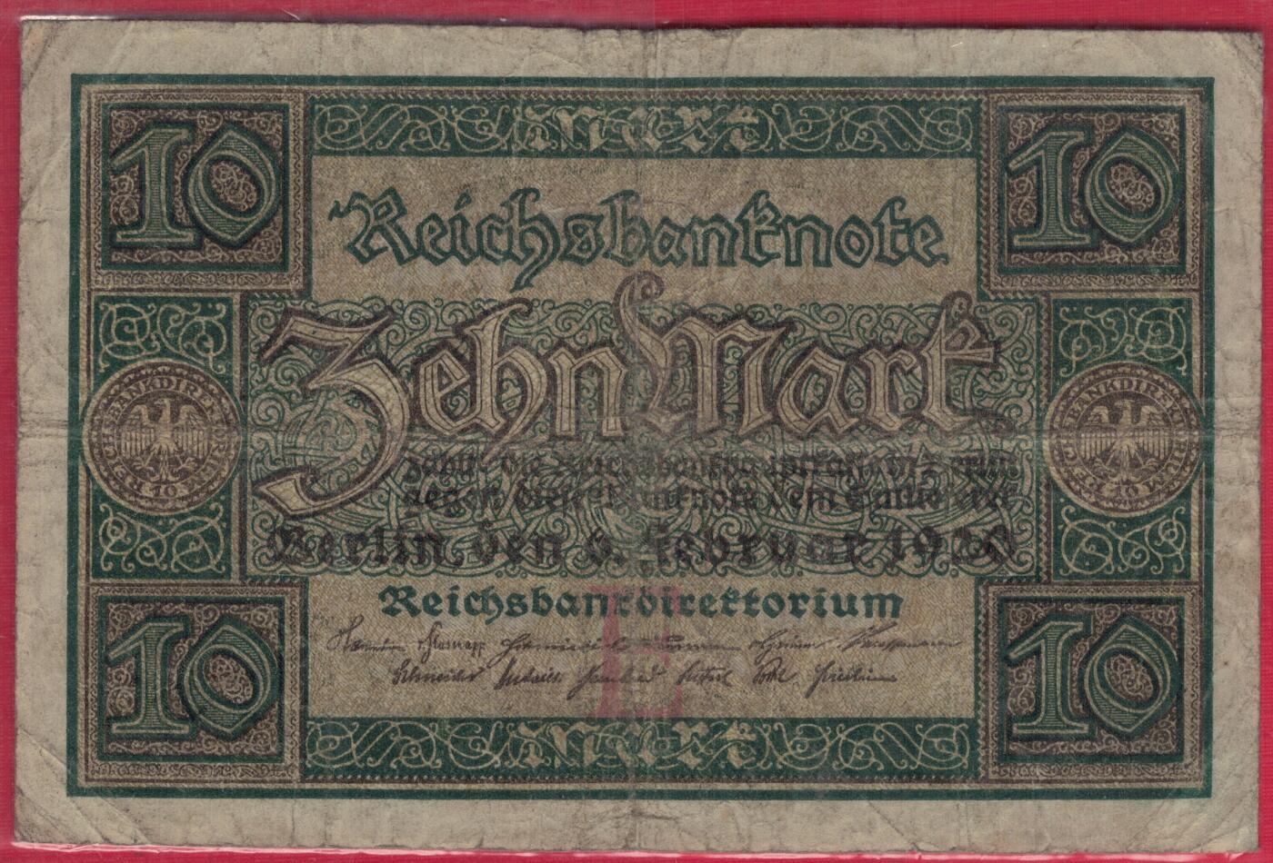 德国1920年10马克 P-67a 加盖字母E 尾8 实物图 八五品 