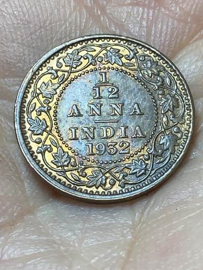 2026年第二十场(总第一百八十九场）外国好品散币场(免佣金) - 好品–英属印度1932年1/12安娜(乔治五世时期，c版加尔各答造)