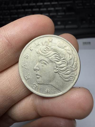 2025年集古藏今外币拍卖第二期-第5场—（总第305拍），可以寄存60天，满160元包邮。 - 1970年巴西50分