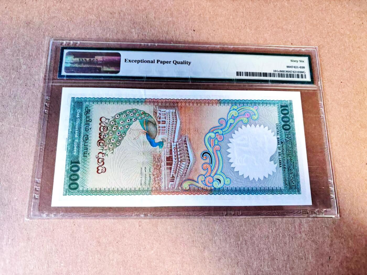 【Blue Auction】世界纸币精拍第784期——18级TOP拍卖/信誉/品质/专业/高效💫