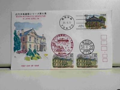 日本首日封专场02 无佣金、可寄存、满50包邮 - 日本首日封02