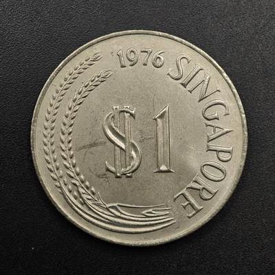  【淘币小摊】限时拍第八百六十六拍   散币场    年前最后一周之前预留8号9号全部发出请更换最新收货地址不方便收货的请勿参拍或者顺丰到付 - 新加坡1976年狮子大一元