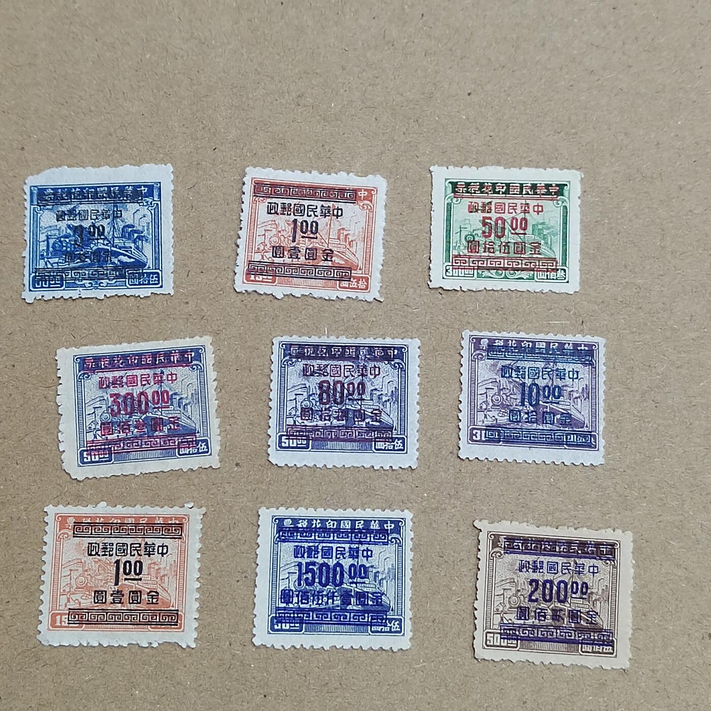 PCAI钱币 6-750  邮票邮品小专场 税改邮票