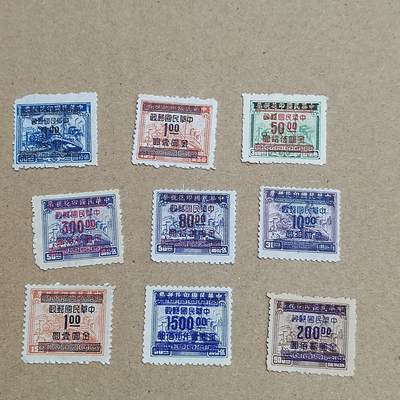 PCAI钱币 6-750  邮票邮品小专场 - 税改邮票