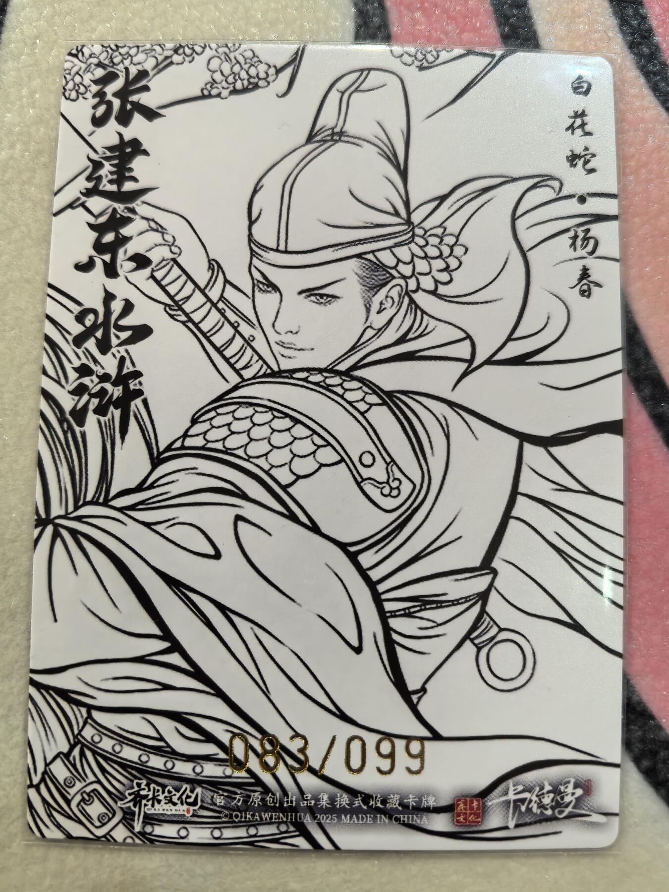 丫丫卡拍28期（2月8日22：00截拍）