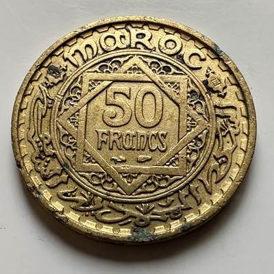 🌹外币初藏🌹🐯2026年第17场 快递将在12号停运 年前需发货的抓紧 ，年后正月十五恢复发货 - 法属摩洛哥1952年50法郎