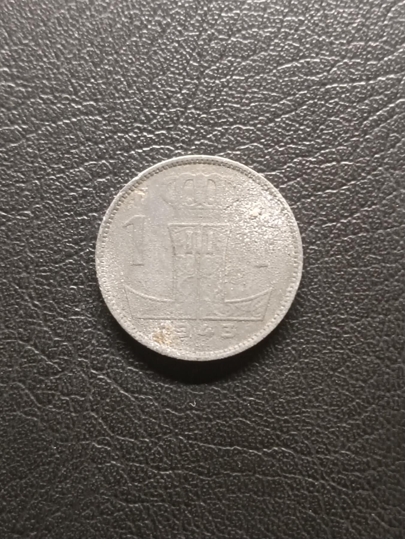 荟藏特别场次第一期——“社长的钢镚堆” 比利时1943年1法郎 锌制