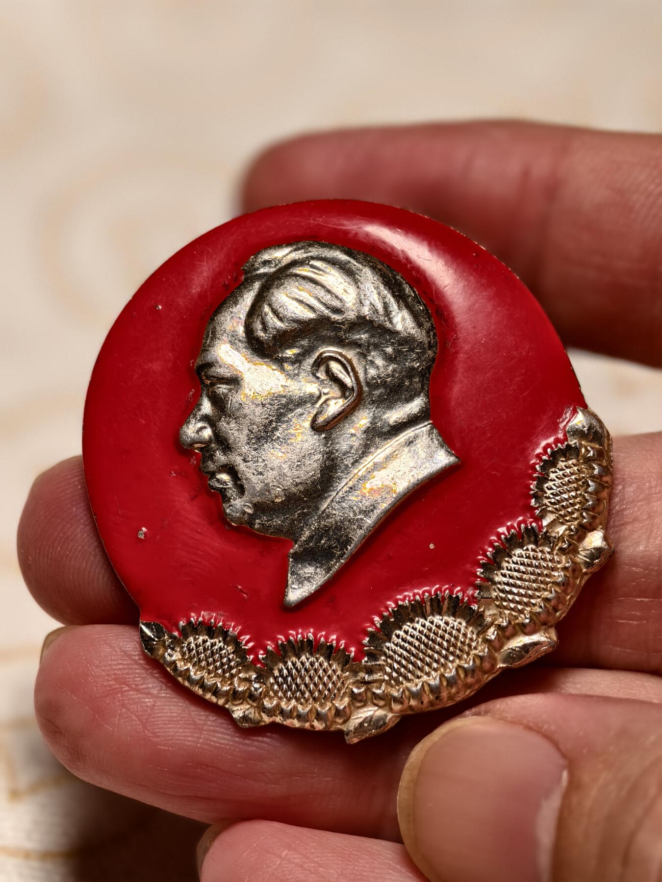 抚柳草堂-第十二期章牌钱币  奖章勋章限时免佣 满百包邮 放漏专场