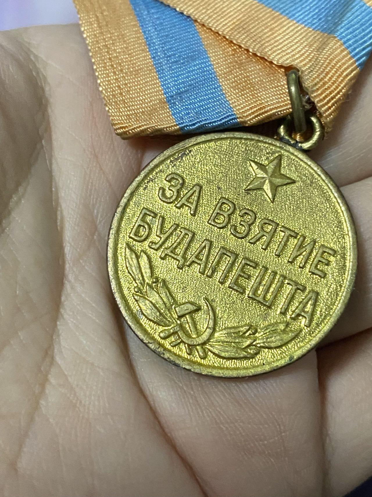 苏联勋章奖章2月12日晚上九点结束在麦稀奇 找不到的加我qq或者微信都是184277308备注苏章拍卖。最好加微信群每次都会通知还有提前可以一口价的 最近会持续拍卖一些东西。 苏联攻克华沙奖章 品相挺好 铝挂