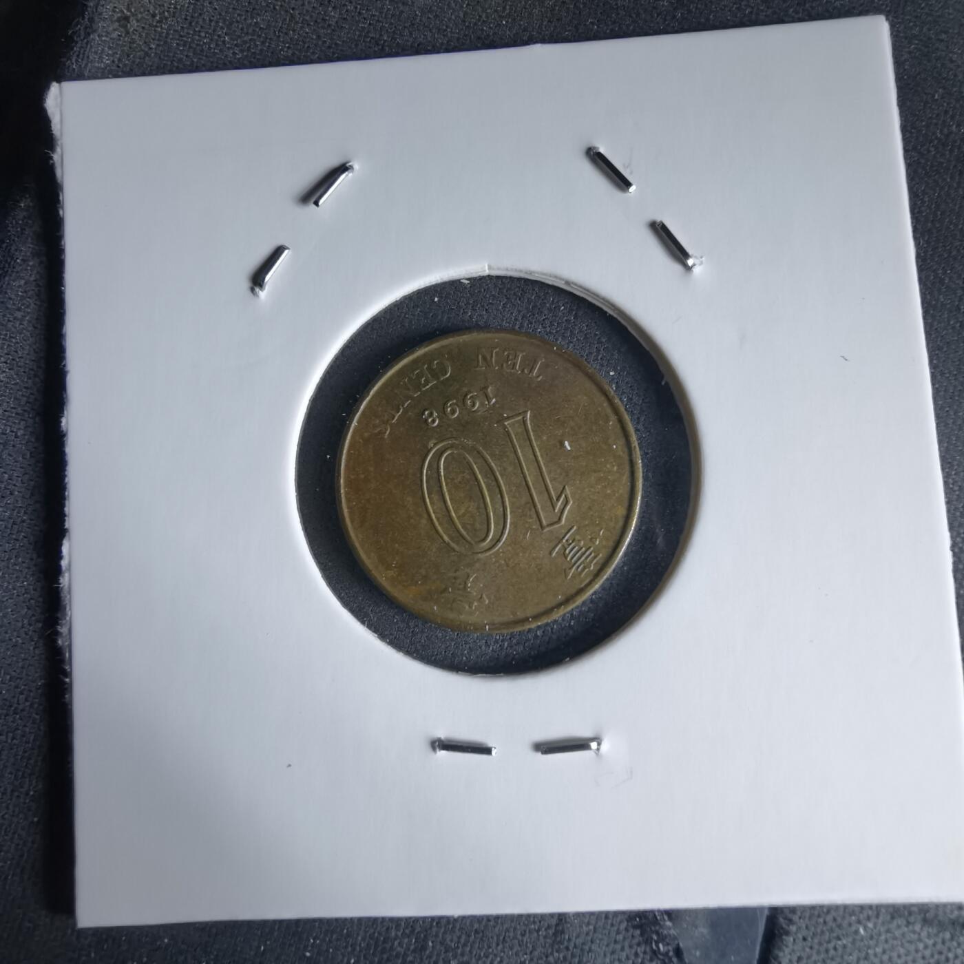 沼泽如烟--第988场 香港1998年一毫