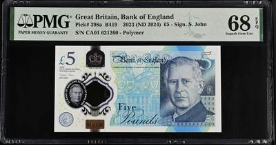 大中华拍卖第812期 - 英国235首发CA01冠 CA01 621260