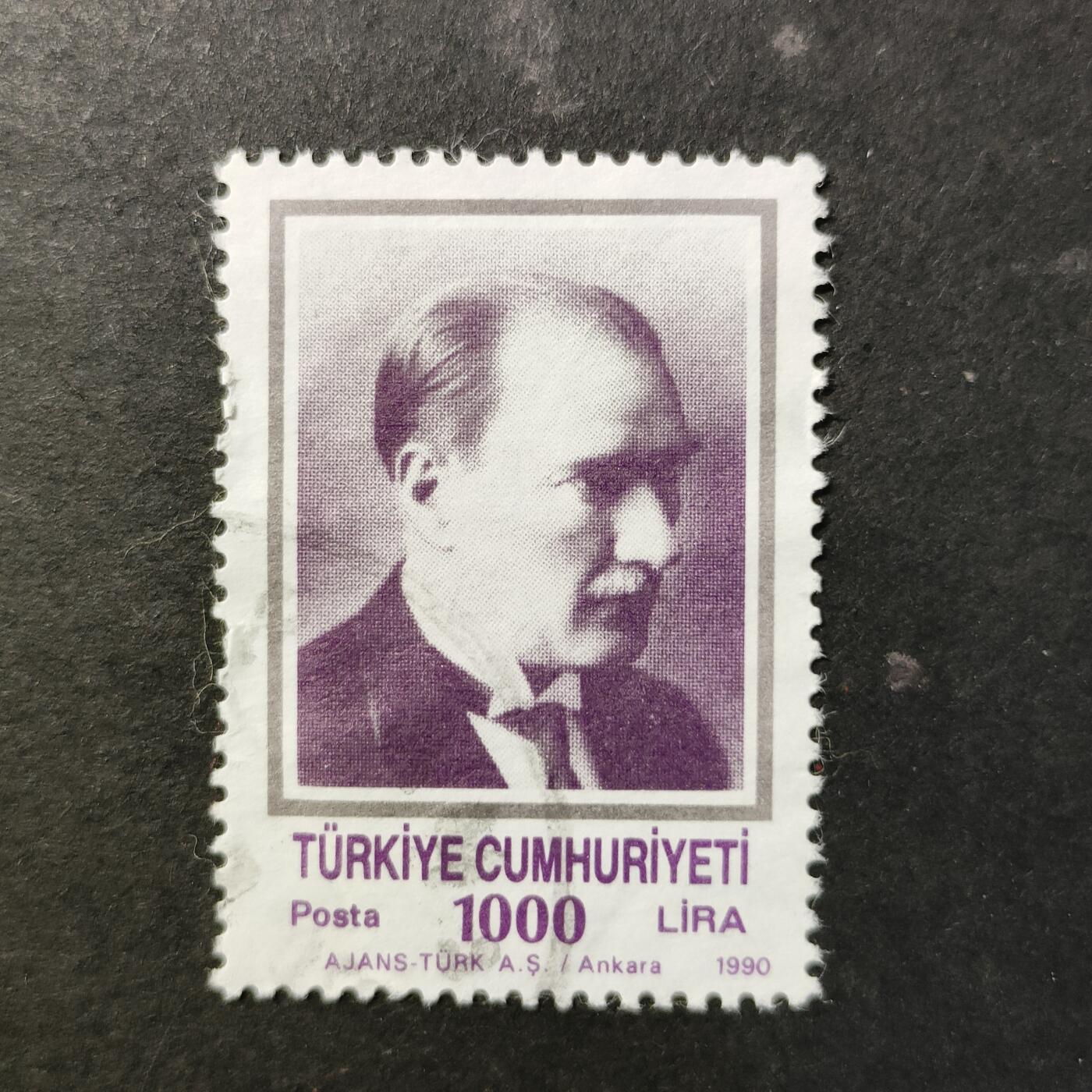 嘉禾收藏    【第461期】            无佣金、可寄存、满30元包邮 邮票一枚