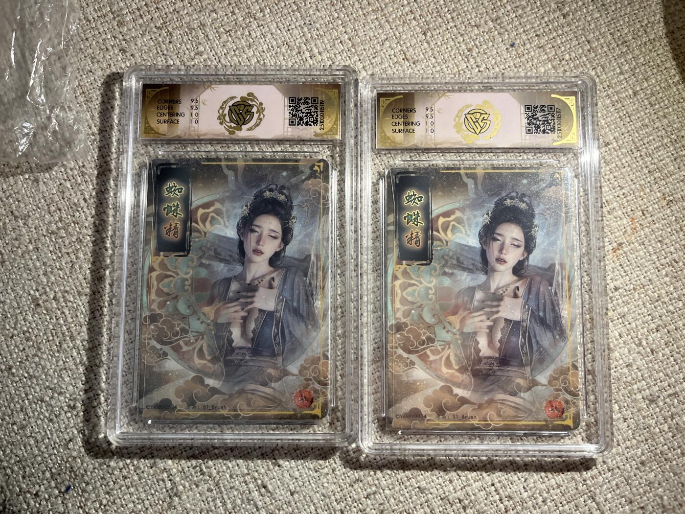 欢迎送拍、零成本上架，释放现金流，合理分配上拍卡品 【普卡一对】st刷子 蜘蛛精一对双服饰 10g 焱卡文化&特卡