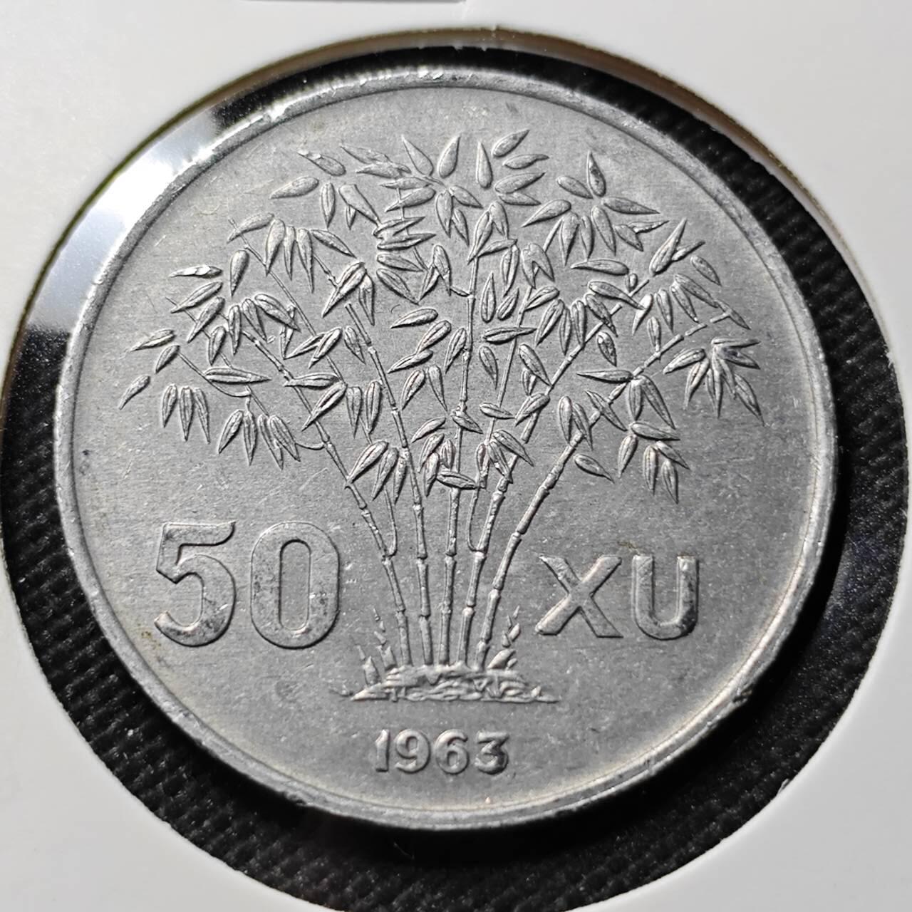 KK钱币收藏小铺  第394期  2月预留时间 周末发货 1963越南50绪 