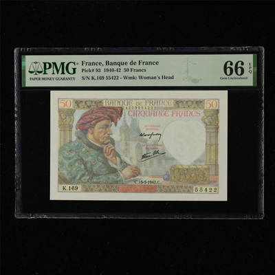 【亘邦集藏】第220期拍卖 - 1940-42年 法国50法郎 PMG 66EPQ K.169 55422