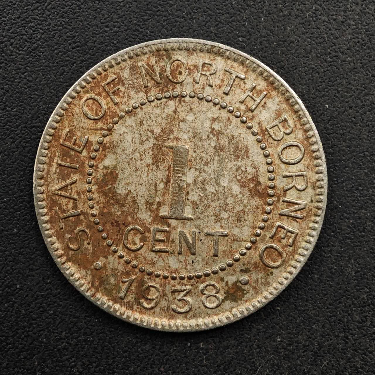  【淘币小摊】限时拍第八百六十六拍   散币场    年前最后一周之前预留8号9号全部发出请更换最新收货地址不方便收货的请勿参拍或者顺丰到付 北婆罗洲1938年1分镍币