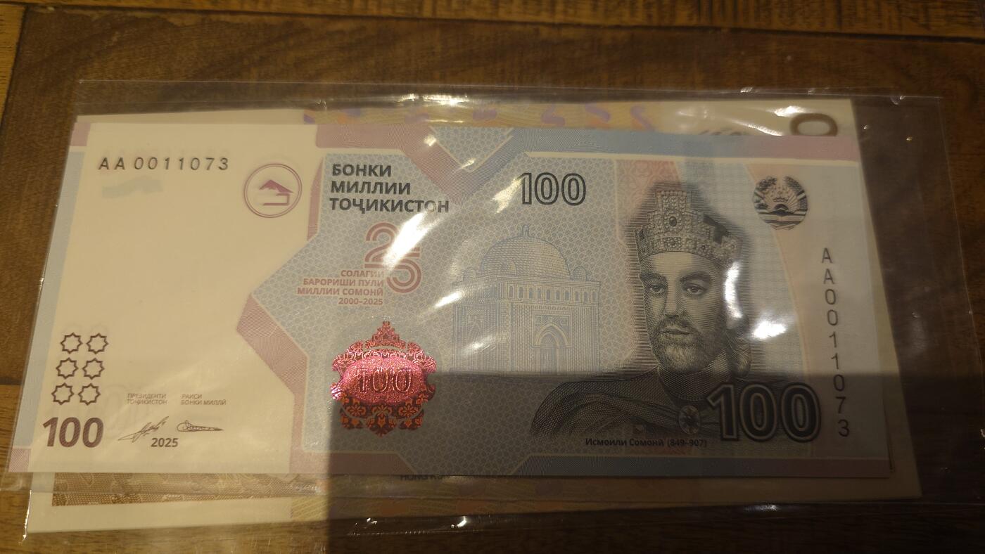【新年十四拍～节前最后一场】世界钱币～微拍第233期暨2026年第14期  二个月内剩余新货尾货清仓 成本价起拍超值 2025年塔吉克斯坦100元 首张纪念钞全新绝品无4尾号073