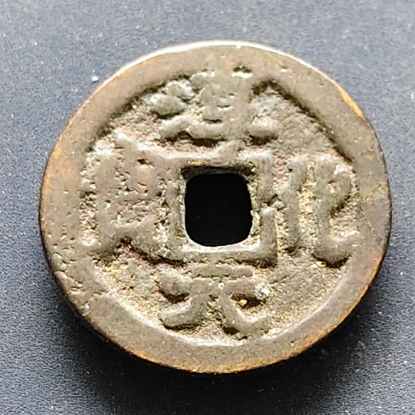 【全场包邮】纯粹捡漏拍500场-持续更新中 【花钱】