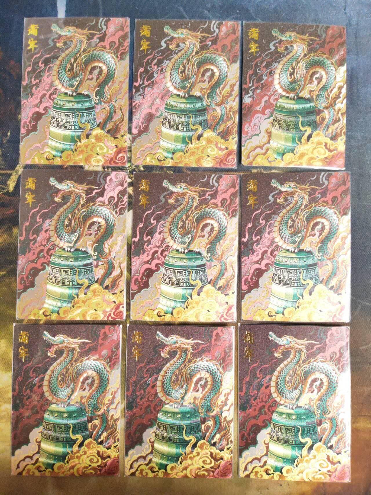 周五第98期阳大大卡牌拍卖第98期（持续收拍品，周六晚上九点截拍，进群福利早知道） 【裸卡】卡德曼 龙九子 蒲牢 折光粗闪9张