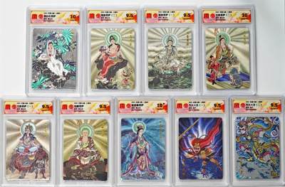 白泽拍卖卡牌手绘专场第32期（愿得长如此 年年物侯新） - 2025 百里卡牌 十周年  9张  粗闪 CCG评级 1张10星 1张10P 1张10G  6张9.5分 特标