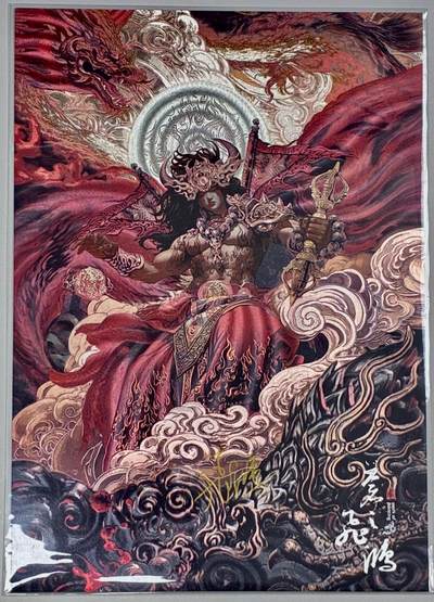 白泽拍卖卡牌手绘专场第32期（愿得长如此 年年物侯新） - 2024 百里卡牌 苍之飞鸿 山海经系列 火神祝融 A4 编号0053 苍之飞鸿亲签 粗闪