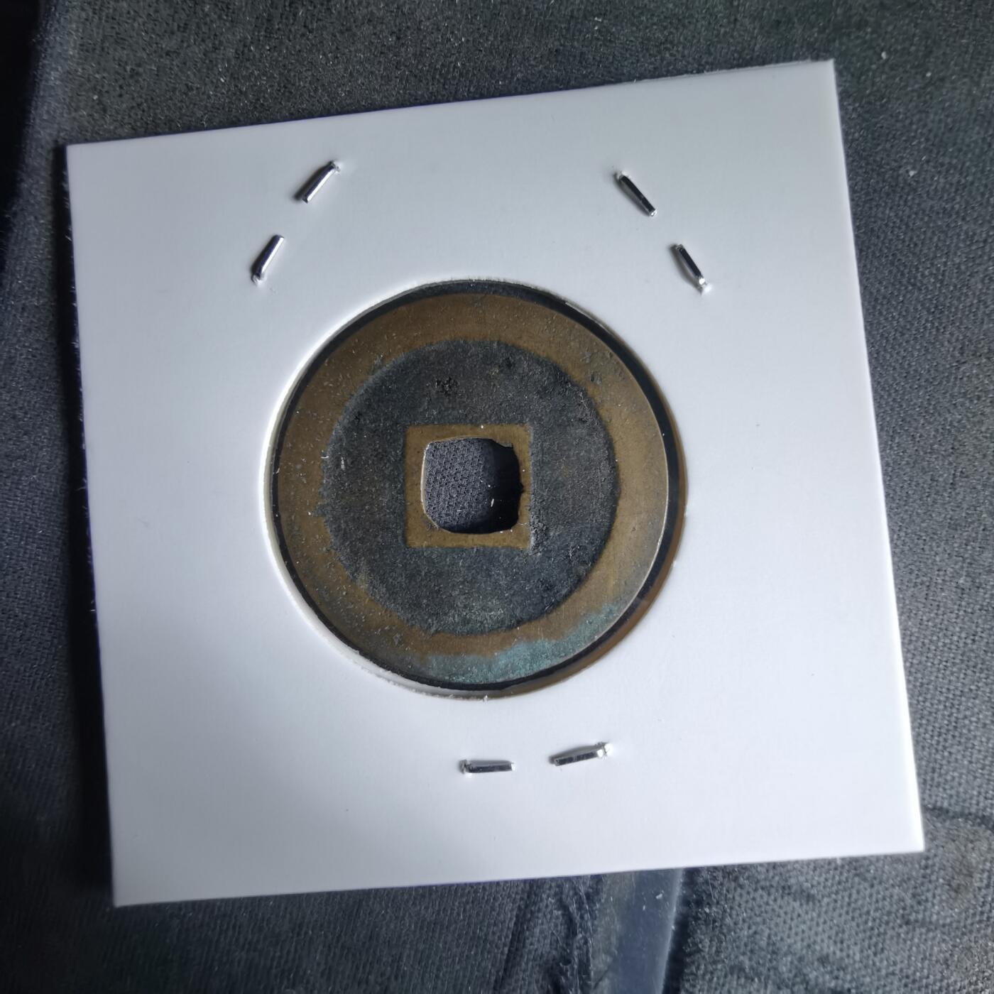 沼泽如烟--第988场 宽永通宝