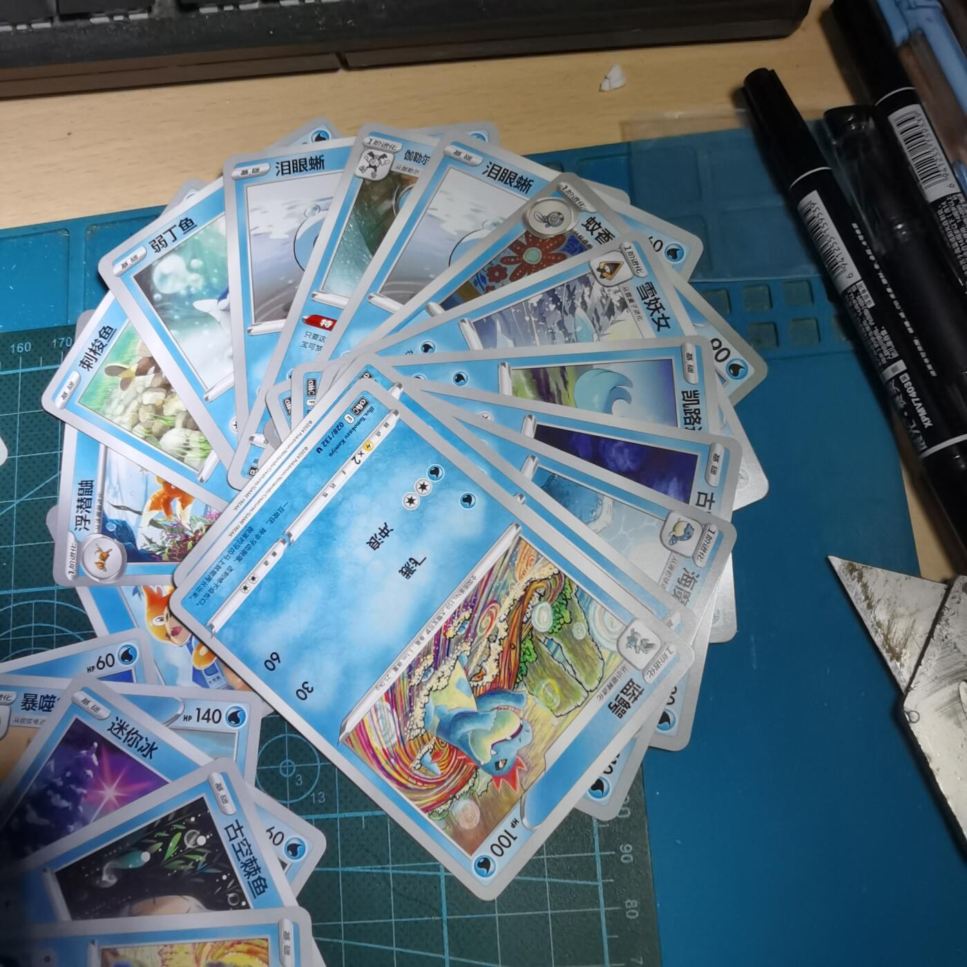 沼泽如烟--第989场 卡片一组