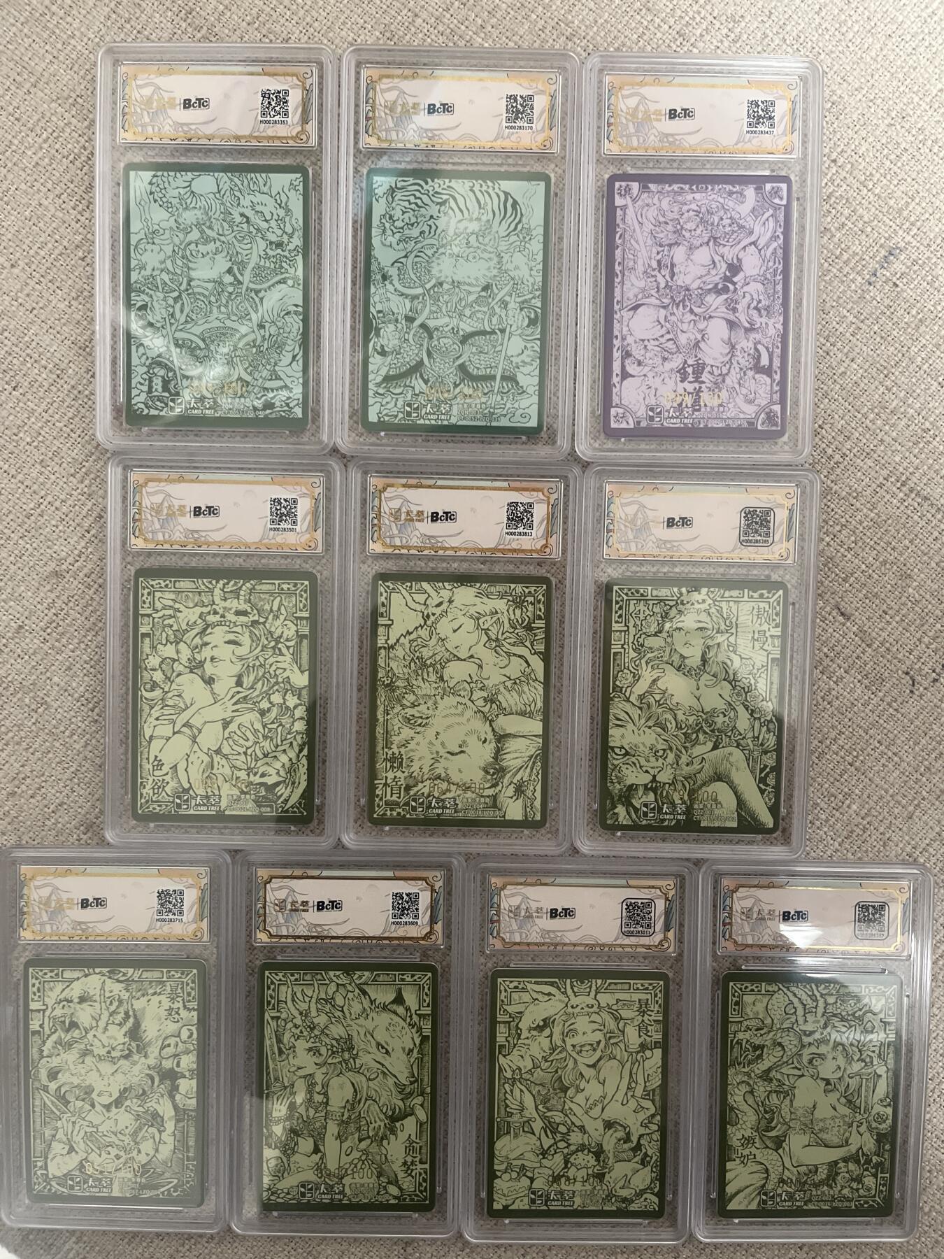 欢迎送拍、零成本上架，释放现金流，合理分配上拍卡品 【折光一套】李尊奇 九龙奇谭七情六欲