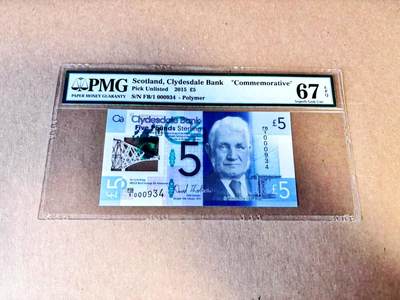 【Blue Auction】世界纸币精拍第784期——18级TOP拍卖/信誉/品质/专业/高效💫 - 【FB/1冠 百位小号】苏格兰 2015年5镑 PMG67EPQ 