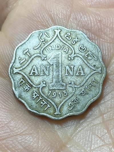 2026年第二十场(总第一百八十九场）外国好品散币场(免佣金) - 英属印度1913年1安娜(乔治五世时期)