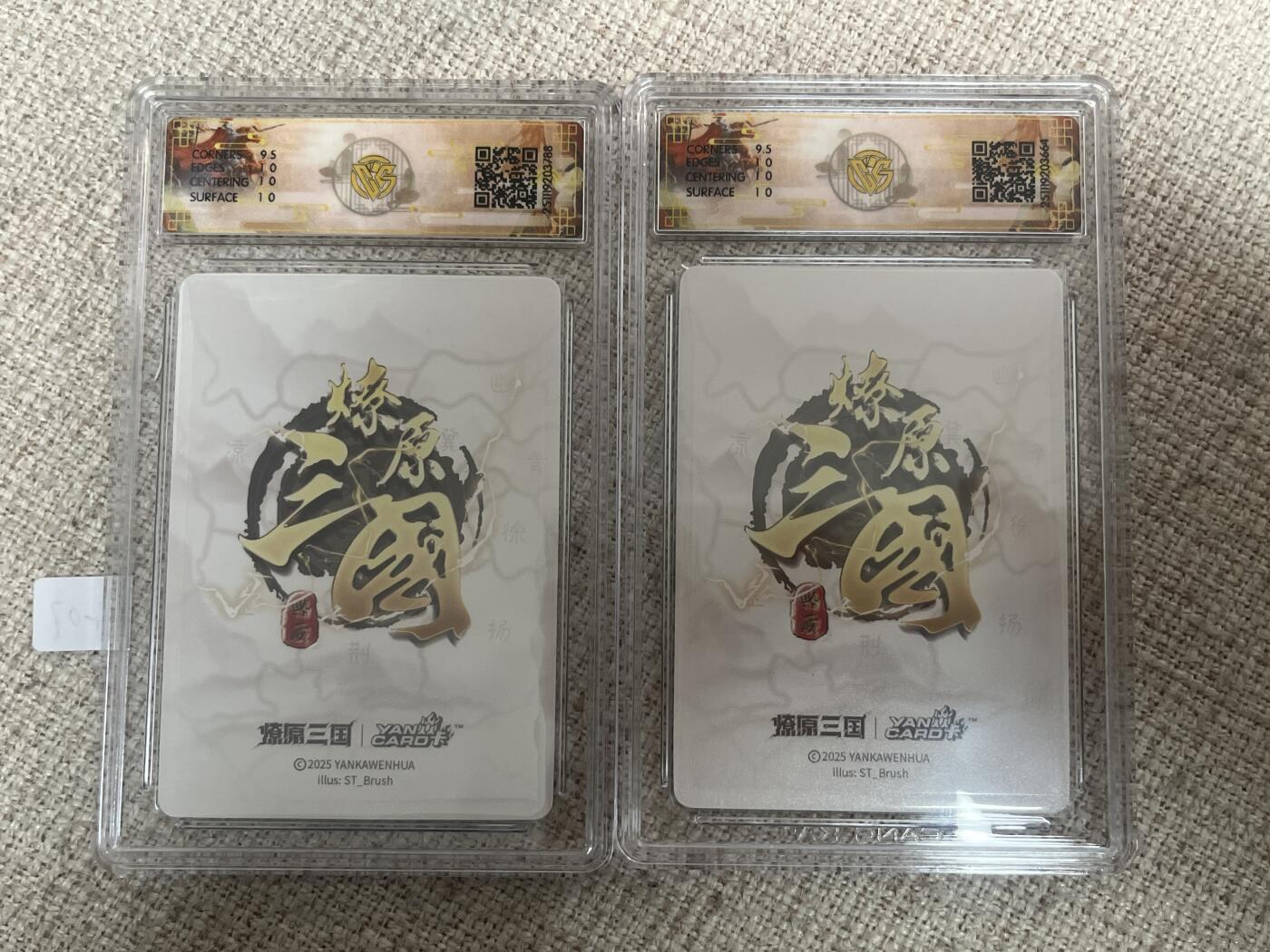 欢迎送拍、零成本上架，释放现金流，合理分配上拍卡品 【折光一对】st刷子 大乔（双服饰） 10p同分 焱卡文化&龙骧虎跃