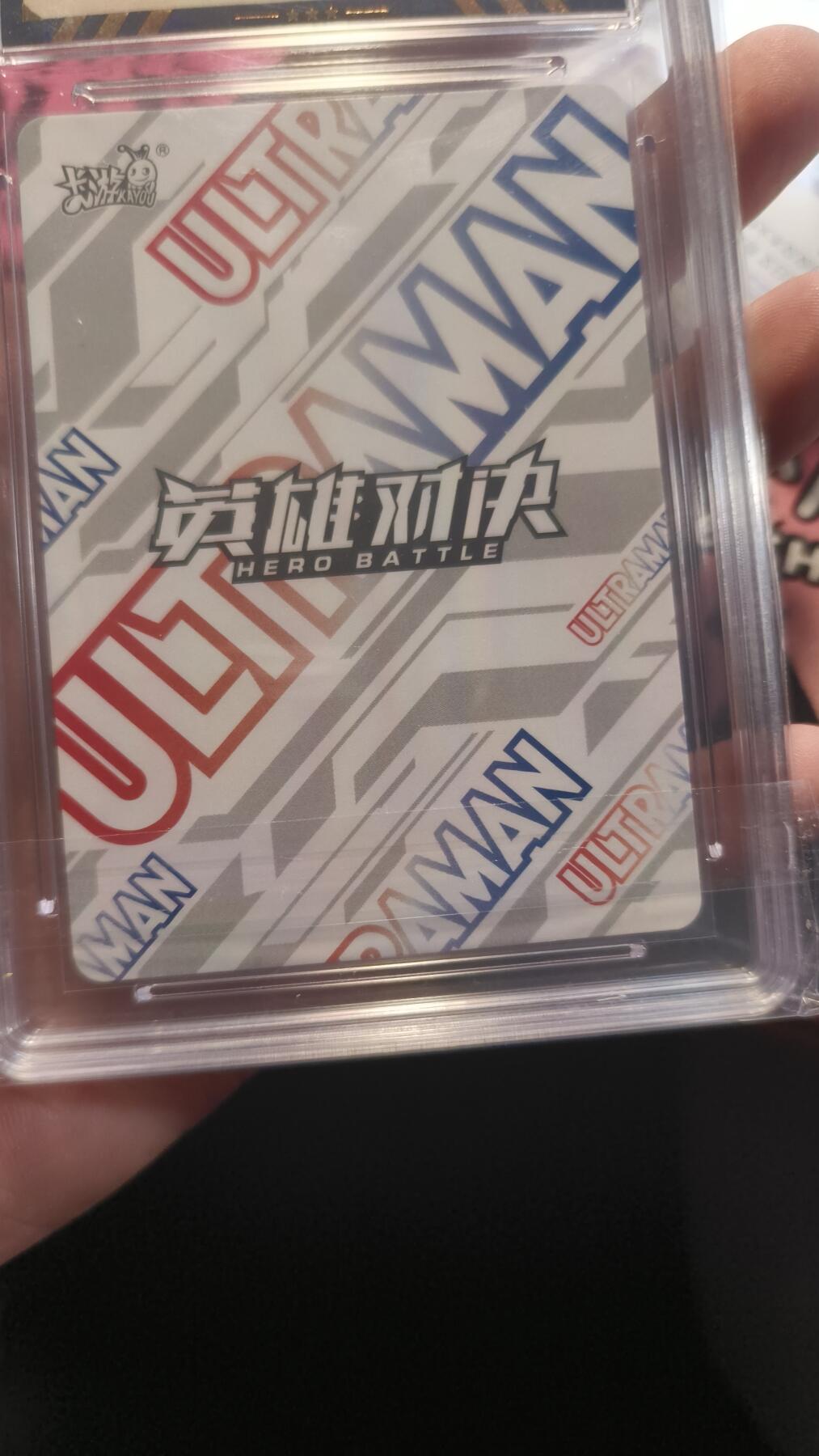 卡牌实验室开始第十三次实验 【PR】赛罗奥特曼 闪耀型 GEM MINT/P