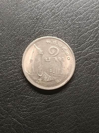 荟藏特别场次第一期——“社长的钢镚堆” - 泰国1977年1铢 仅此一个年份 青年拉玛九世 白铜制