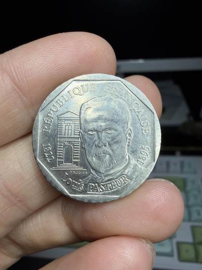 2025年集古藏今外币拍卖第二期-第5场—（总第305拍），可以寄存60天，满160元包邮。 - 1995年法国2法郎