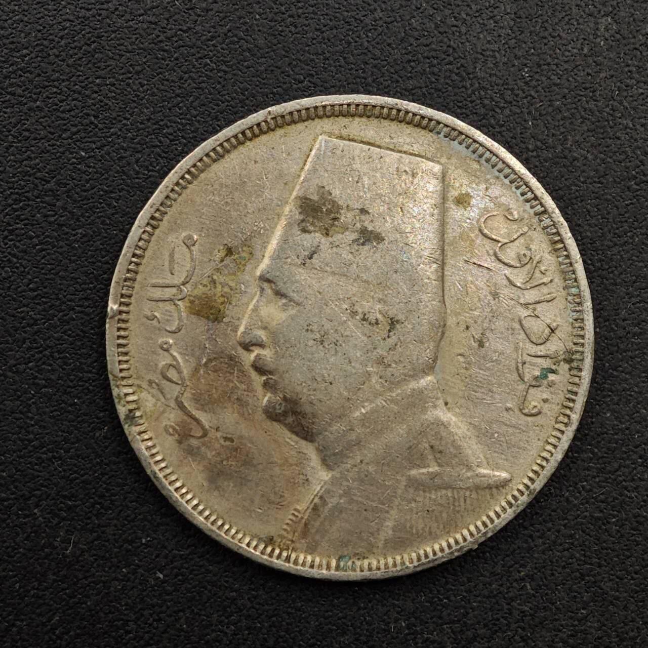  【淘币小摊】限时拍第八百六十六拍   散币场    年前最后一周之前预留8号9号全部发出请更换最新收货地址不方便收货的请勿参拍或者顺丰到付 埃及1935年5米利姆镍币