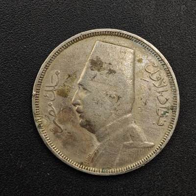  【淘币小摊】限时拍第八百六十六拍   散币场    年前最后一周之前预留8号9号全部发出请更换最新收货地址不方便收货的请勿参拍或者顺丰到付 - 埃及1935年5米利姆镍币