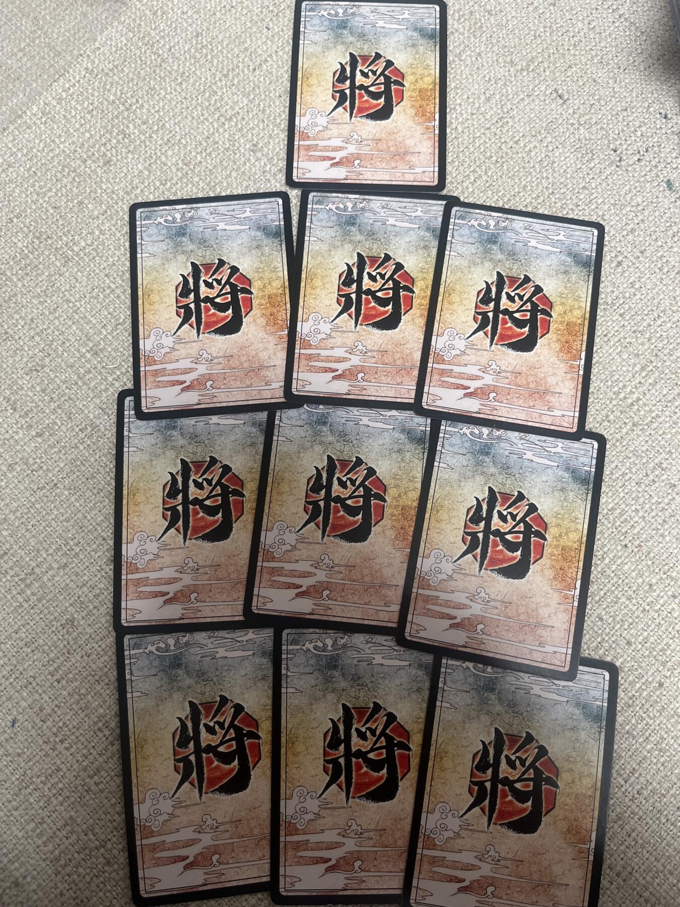 欢迎送拍、零成本上架，释放现金流，合理分配上拍卡品 【普卡】三国杀10张