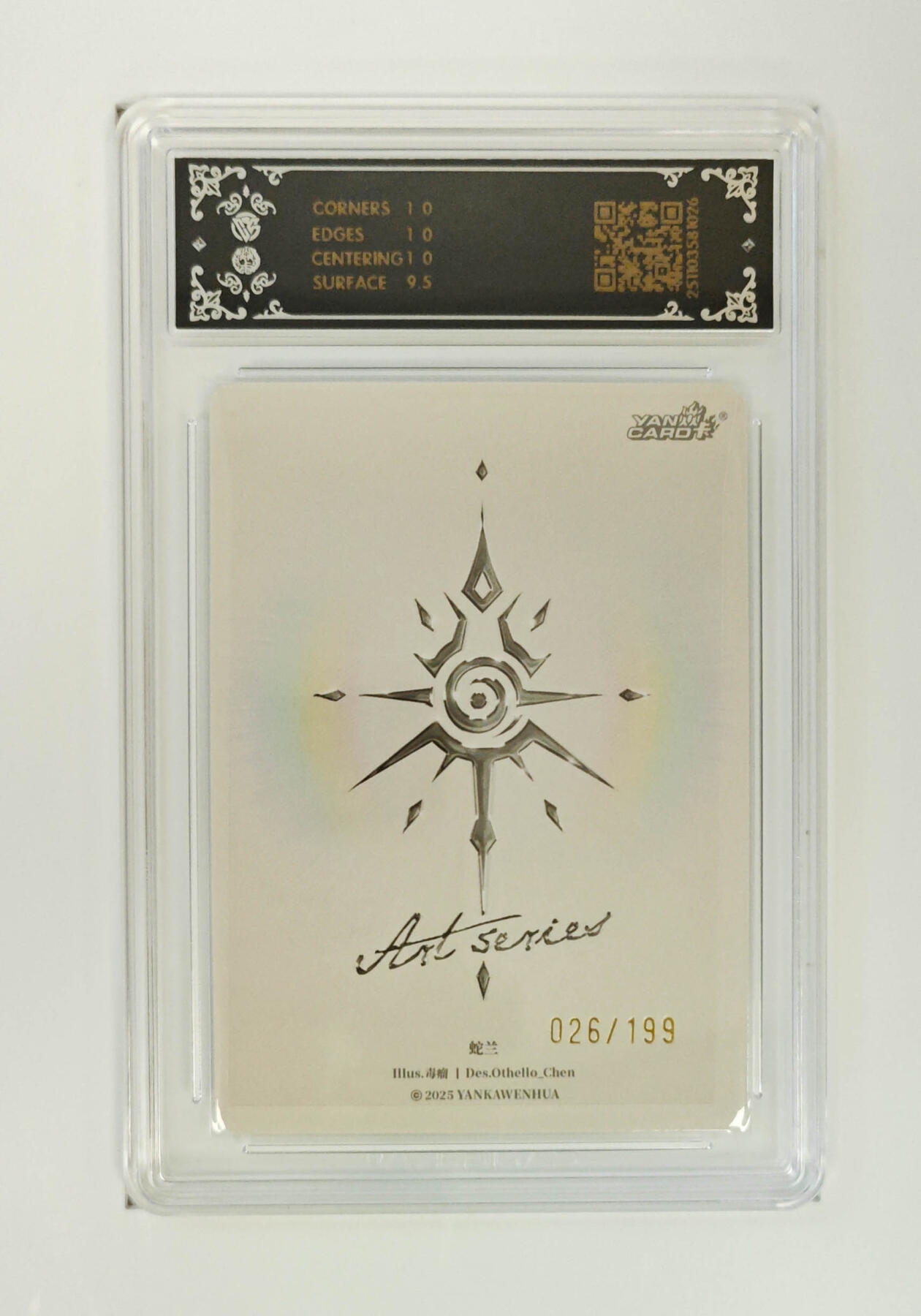 周六第99期阳大大卡牌拍卖第99期（持续收拍品，周六晚上九点截拍，进群福利早知道）