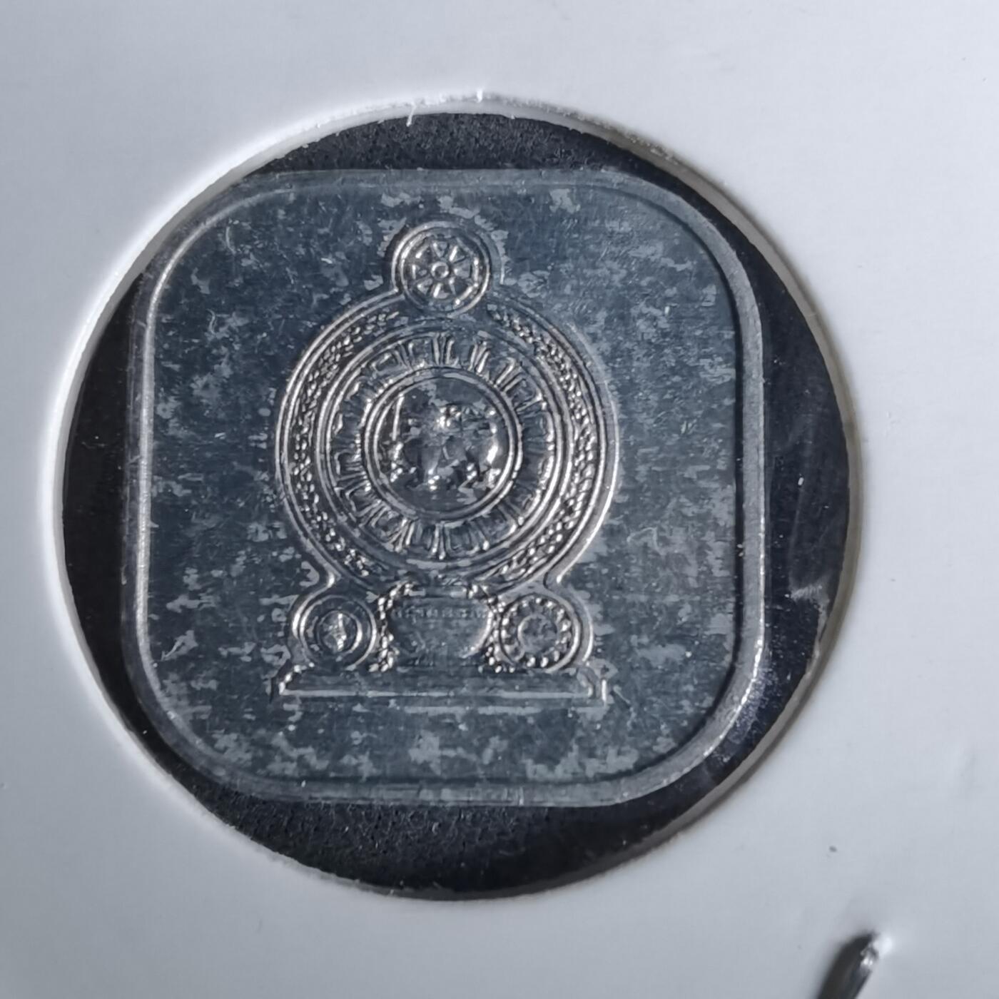 沼泽如烟--第989场 斯里兰卡1975年五分