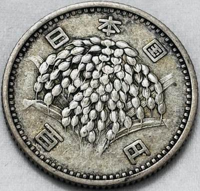 【金马踏春，泉马奔腾】2026 年新年贺岁场，（定于年初五接财神截拍）祝各位老板马到成功，马上有钱，愿岁岁平安喜乐顺遂 - 好品日本昭和 34 年稻百元银币，4.8 克 600 银