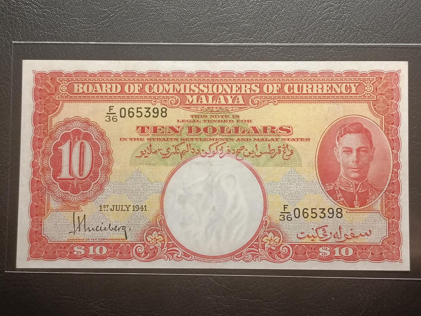 【年前末拍！】2026二月第二期，总216期 英属马来亚1941版10元流通好品XF，乔治六世国王和各构成邦徽章，少见中高面值品种