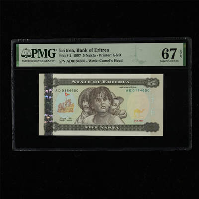 【亘邦集藏】第220期拍卖 - 1997年 厄立特里亚5纳克法 PMG 67EPQ AD0184650
