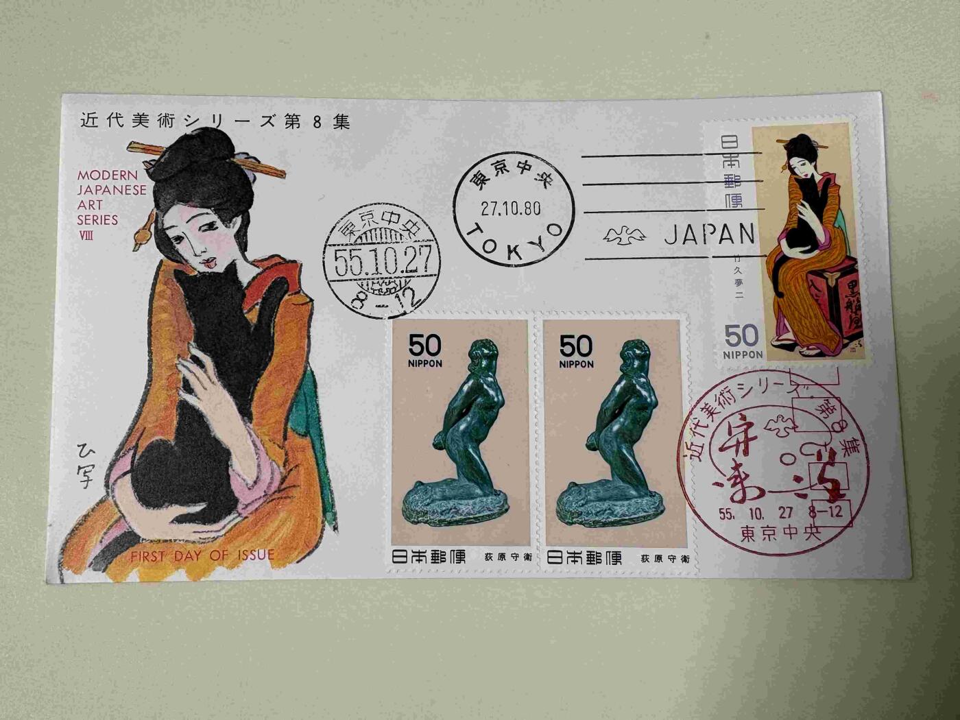 日本首日封专场02 无佣金、可寄存、满50包邮 日本首日封01