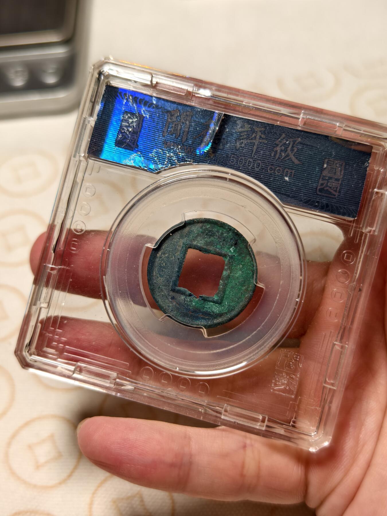 抚柳草堂-第十二期章牌钱币  奖章勋章限时免佣 满百包邮 放漏专场 玄汉 更始五铢 闻德84分美锈