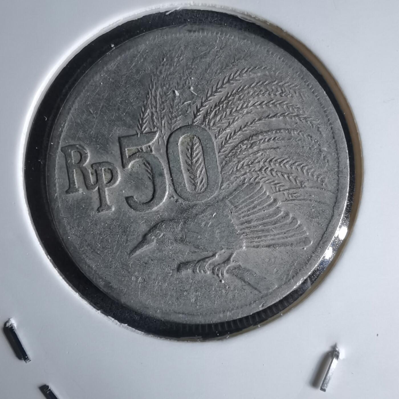 沼泽如烟--第988场 印度尼西亚1971年50卢比