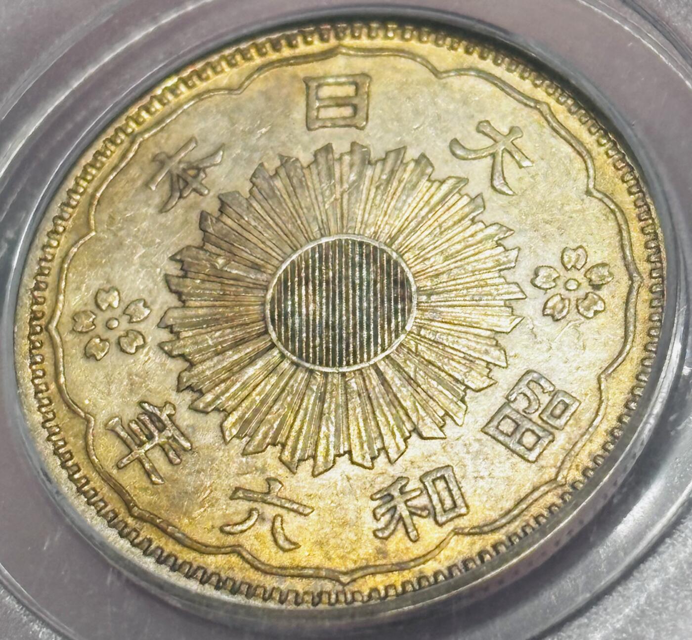 【金马踏春，泉马奔腾】2026 年新年贺岁场，（定于年初五接财神截拍）祝各位老板马到成功，马上有钱，愿岁岁平安喜乐顺遂 日本昭和六年双凤五十钱银币，公博评级 MS62 分，小特年，金黄黄油彩，4.9 克 720 银