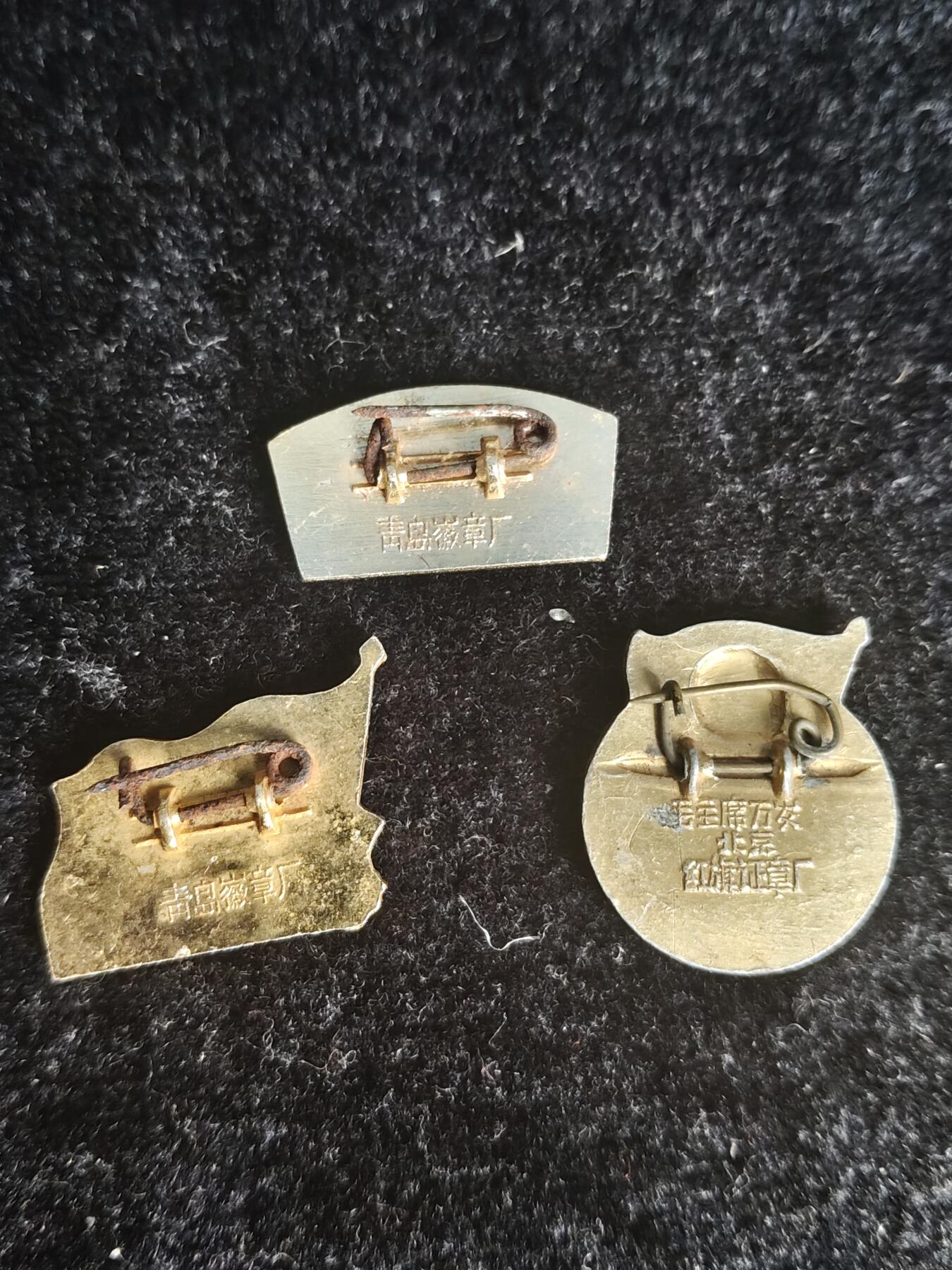 大海航行靠舵手，3枚毛主席小章