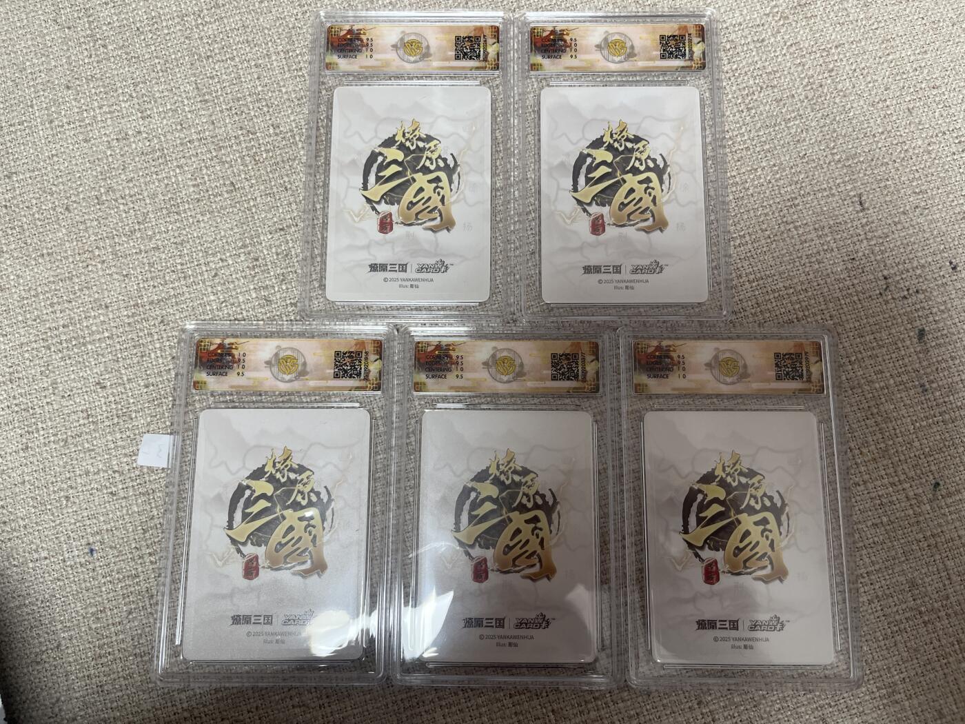 欢迎送拍、零成本上架，释放现金流，合理分配上拍卡品 【浮雕折光一套】彫仙 一套5张 10g同分 焱卡文化&龙骧虎跃